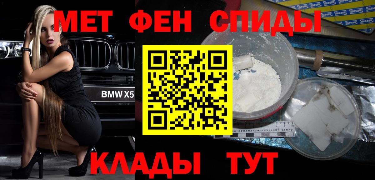 Amphetamine 98% Пугачёв