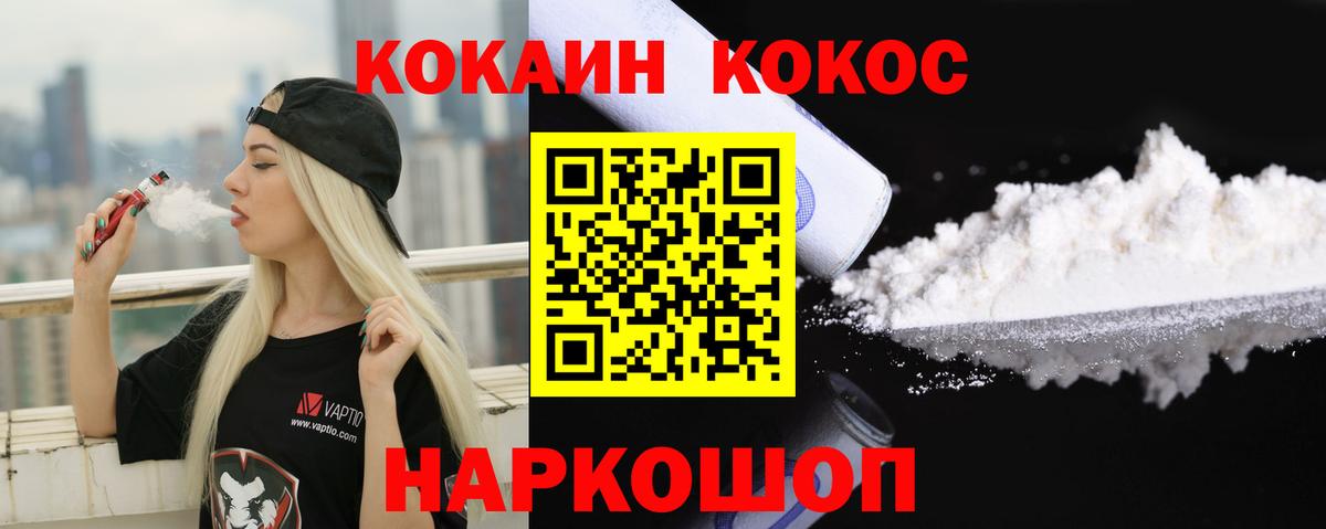 Кокаин Боливия Пугачёв