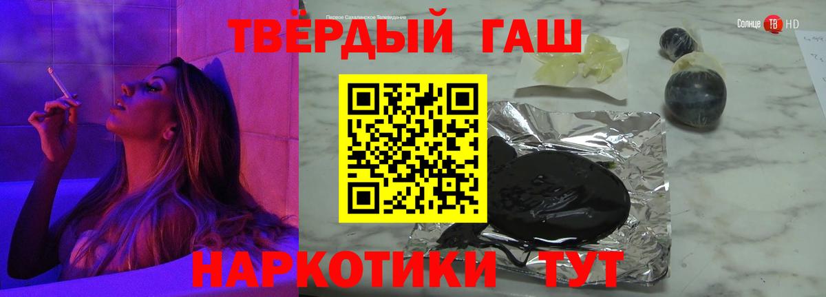 ГАШИШ VHQ Пугачёв