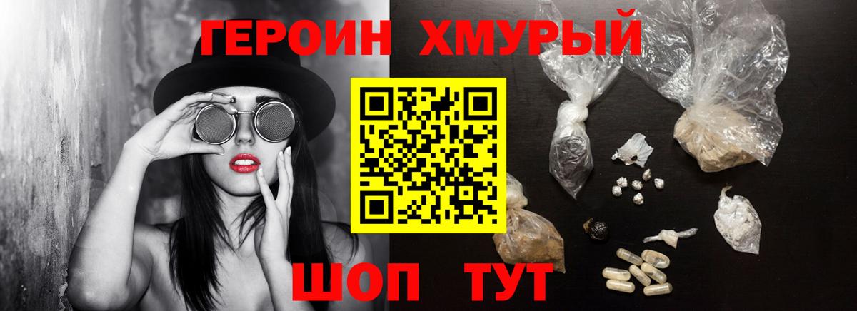 Кокаин  ГАШИШ  Вход с VPN  Меф кристаллы  Пугачёв  МАРИХУАНА  НБОМе 