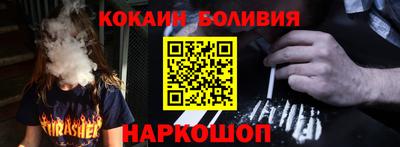 каннабис Пенза