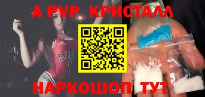 каннабис Пенза