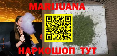 каннабис Пенза