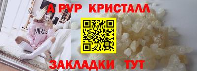 ALPHA PVP Обнинск