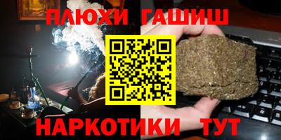 каннабис Пенза