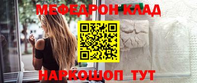 ALPHA PVP Обнинск