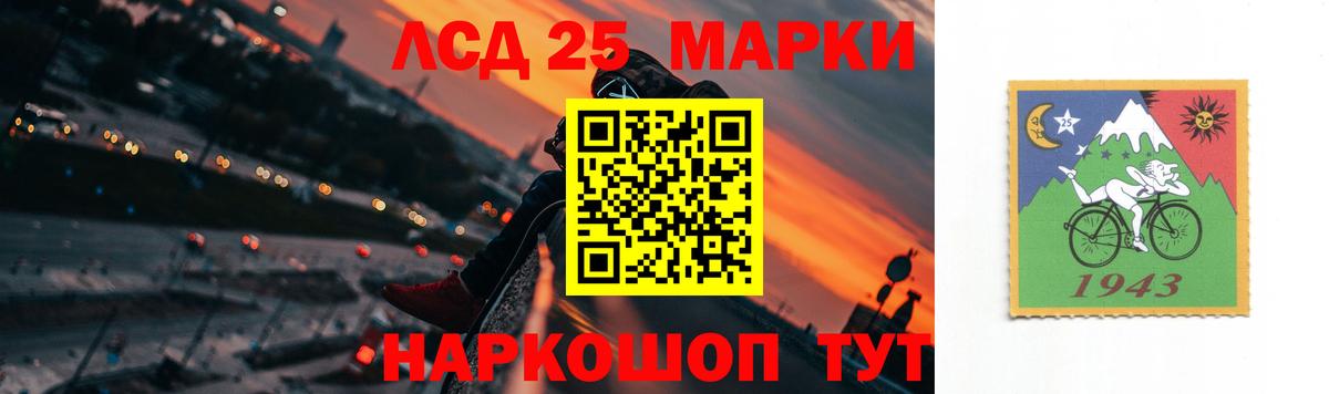 Лсд 25 экстази кислота  Вход с VPN  ЛСД экстази кислота  Пугачёв 