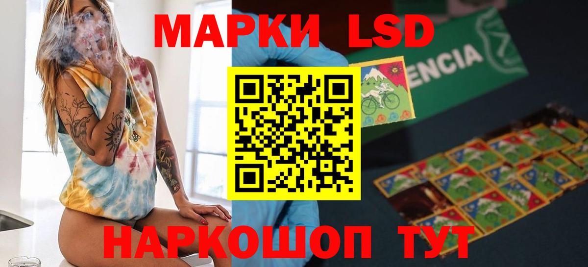 ЛСД экстази кислота Пугачёв