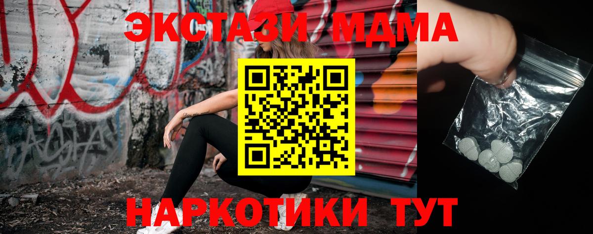 MDMA VHQ Пугачёв