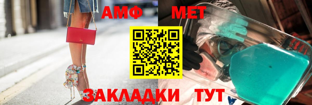 Пугачёв  Метамфетамин винт  Вход с VPN  Метамфетамин винт 