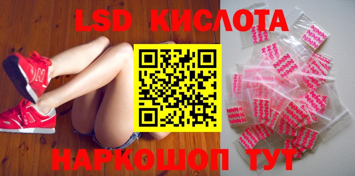Марки 25I-NBOMe 1,8мг  Вход с VPN  Пугачёв 