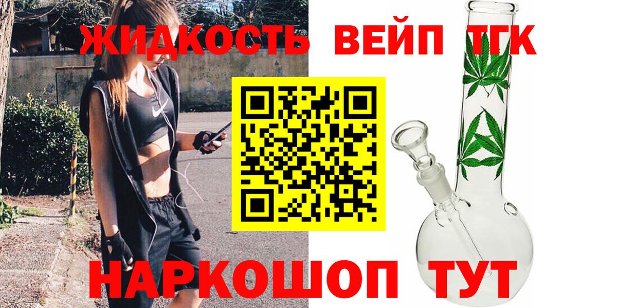 ТГК концентрат Пугачёв