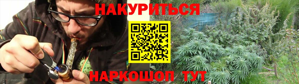 Пугачёв  Каннабис VHQ  Вход с VPN  Марихуана VHQ  МАРИХУАНА Ganja 